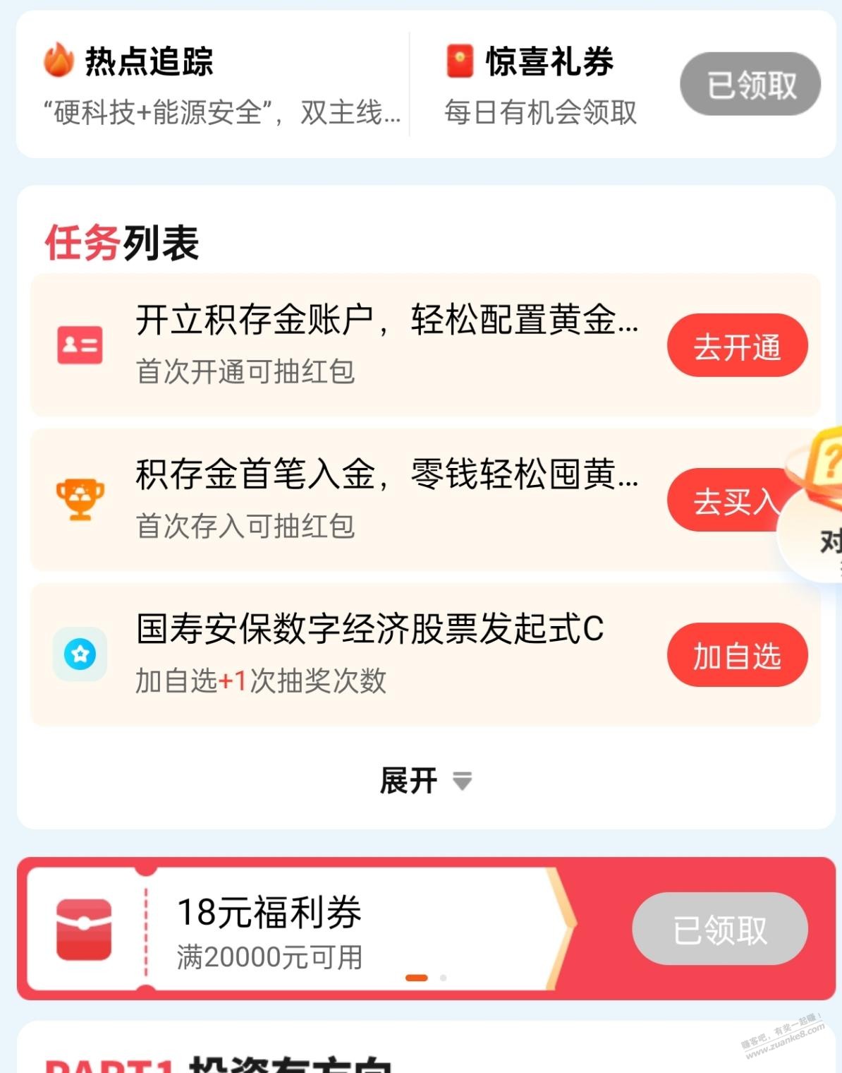 帖子图片