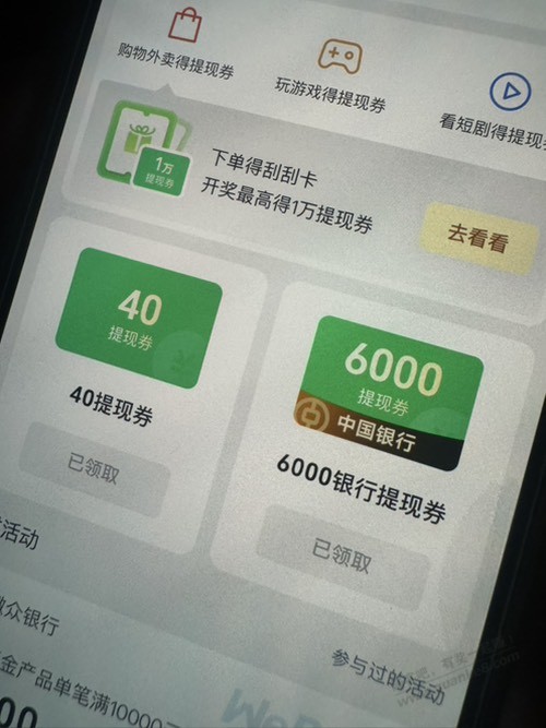 帖子图片