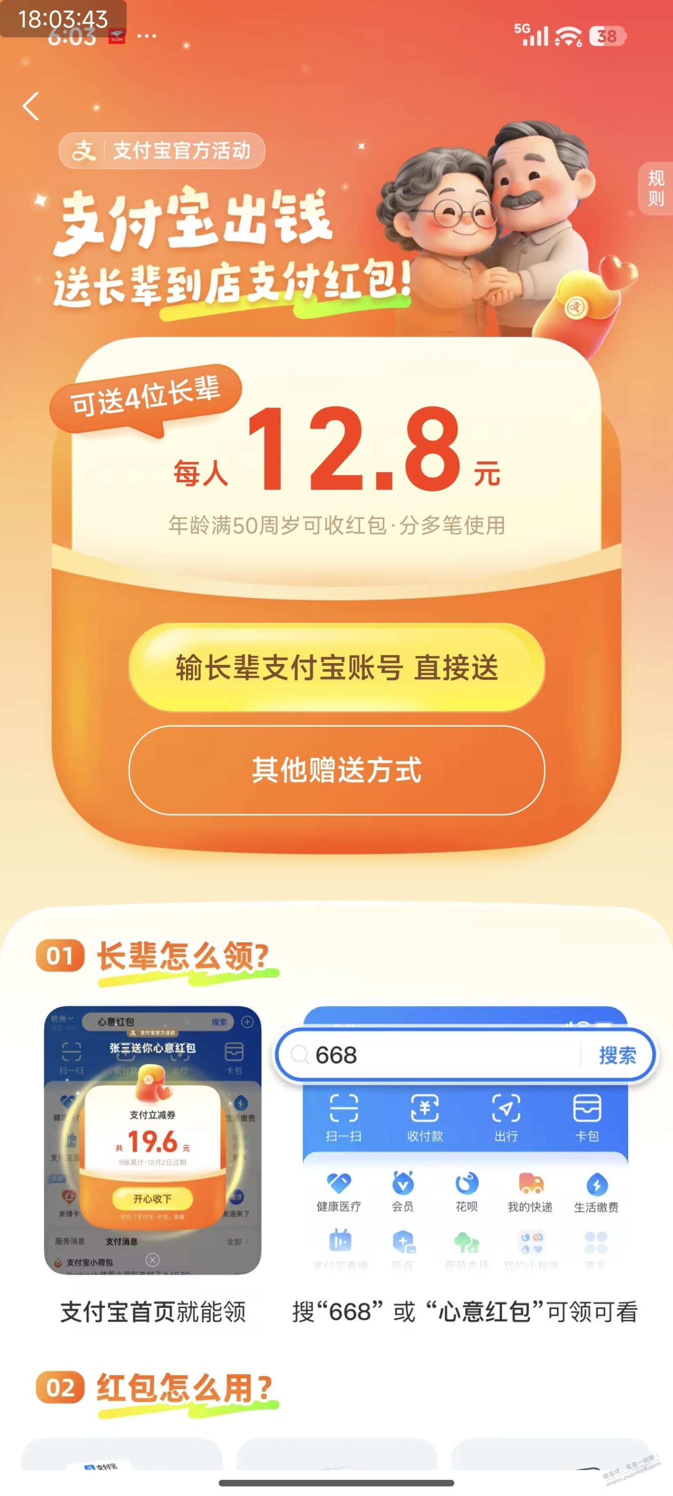 帖子图片