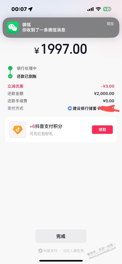 帖子图片