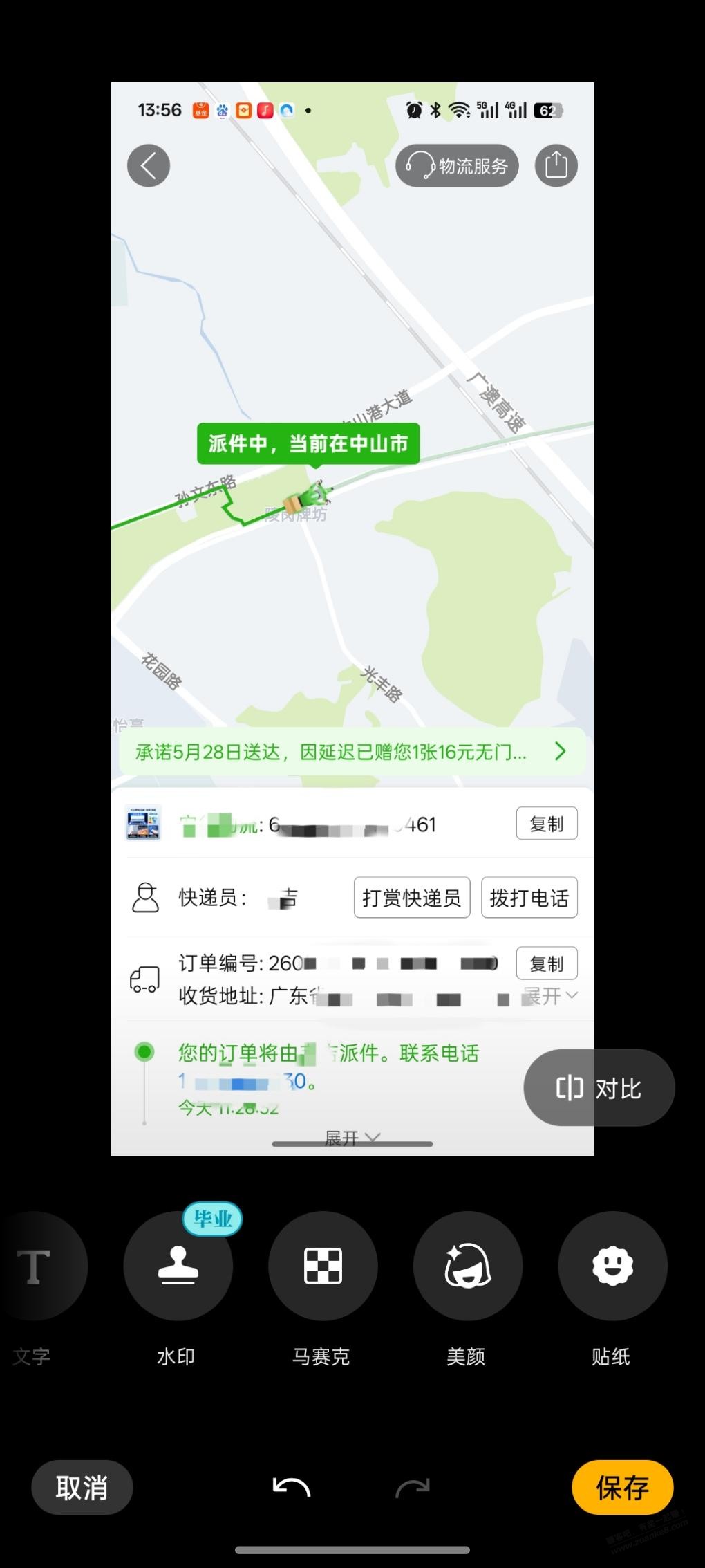 帖子图片