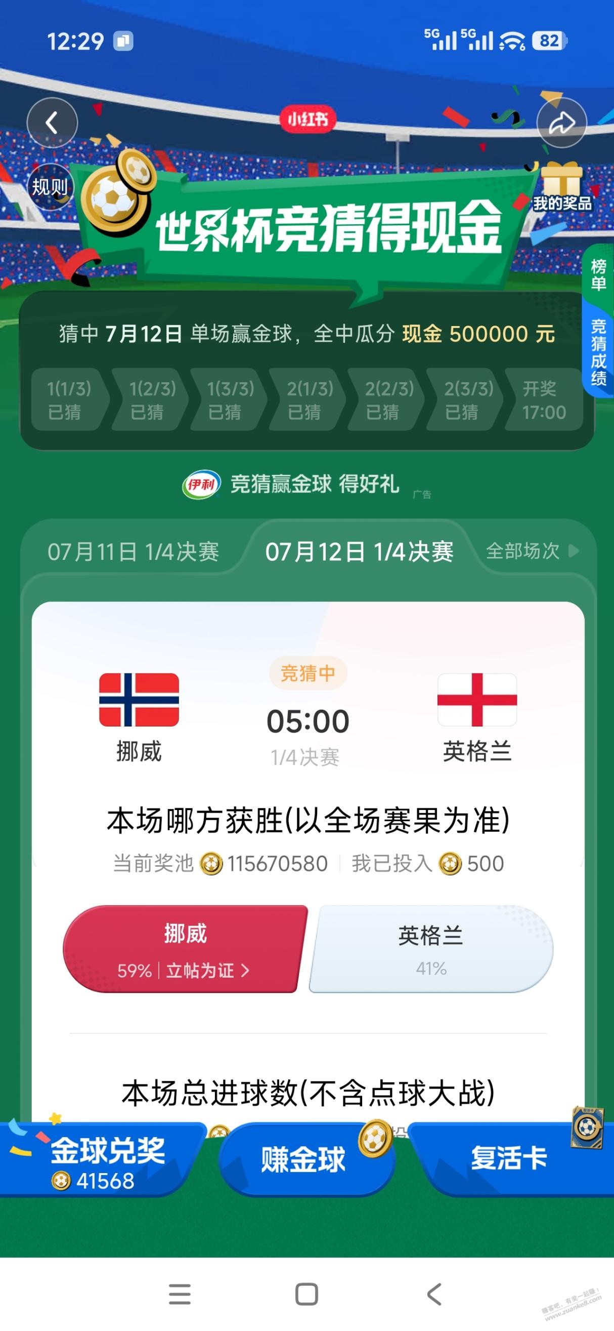 帖子图片