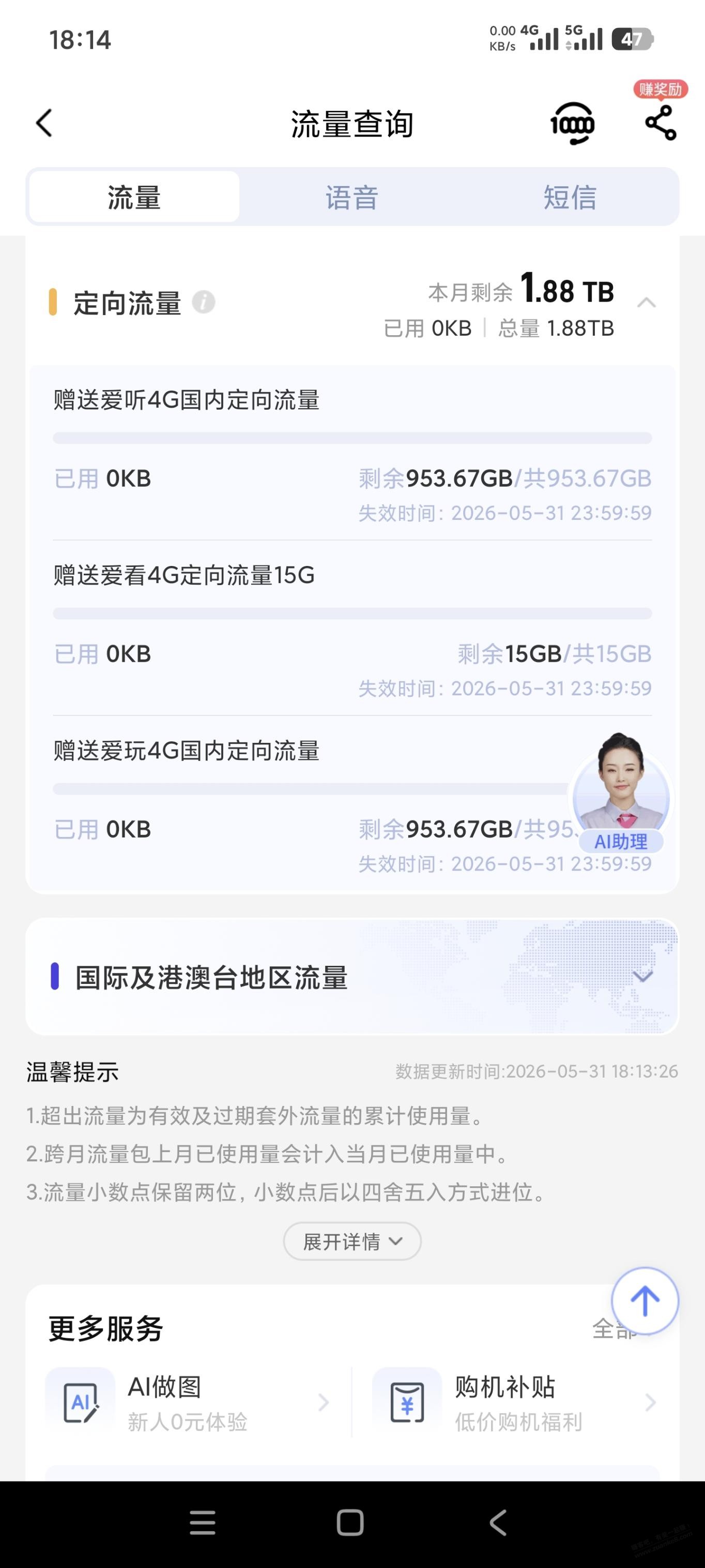 帖子图片
