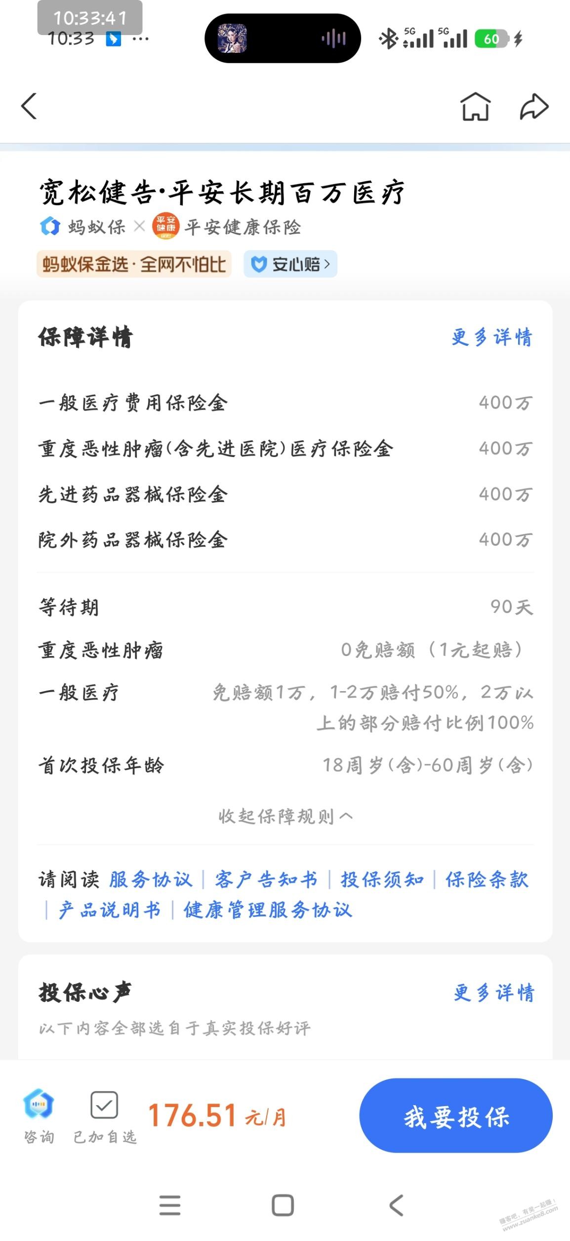 帖子图片