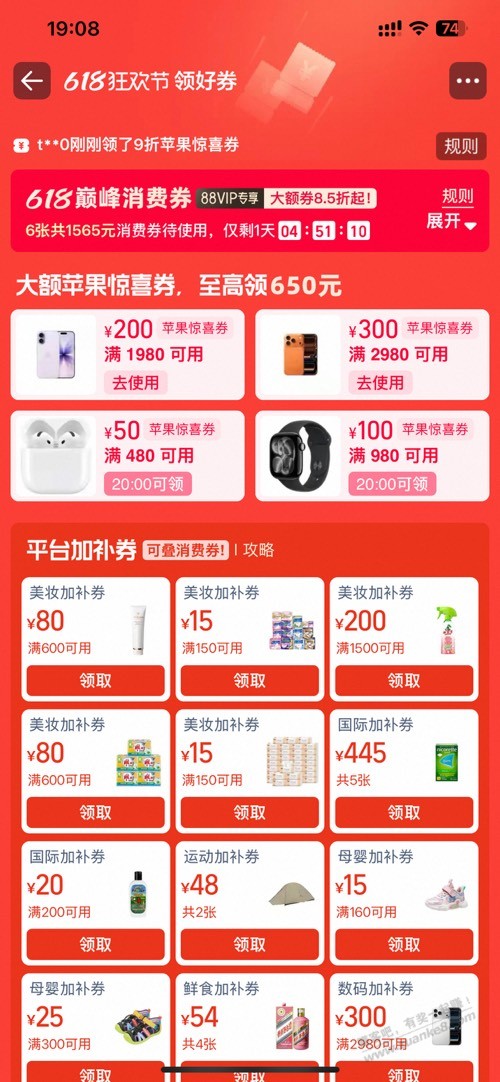 帖子图片