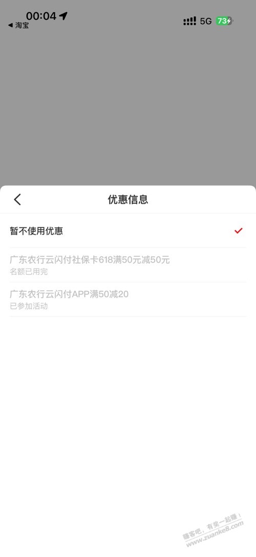 帖子图片