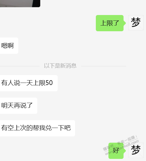 帖子图片
