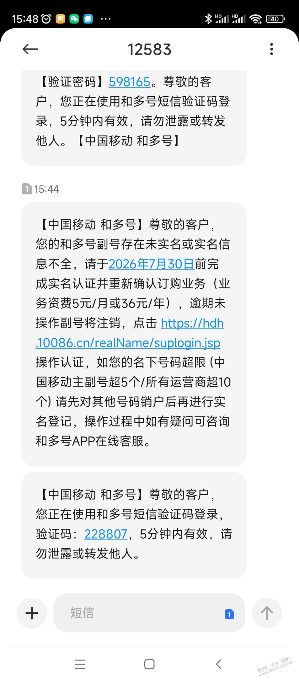 帖子图片