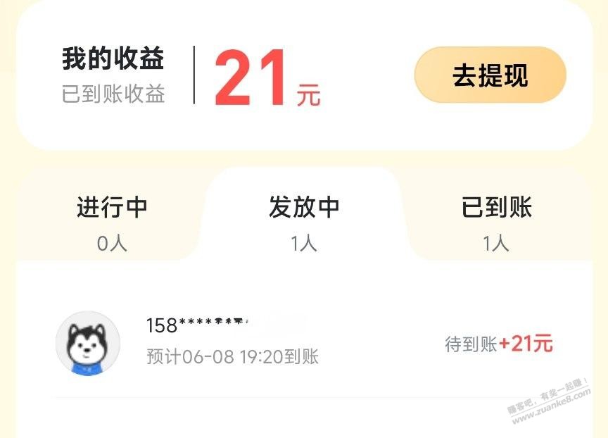 帖子图片