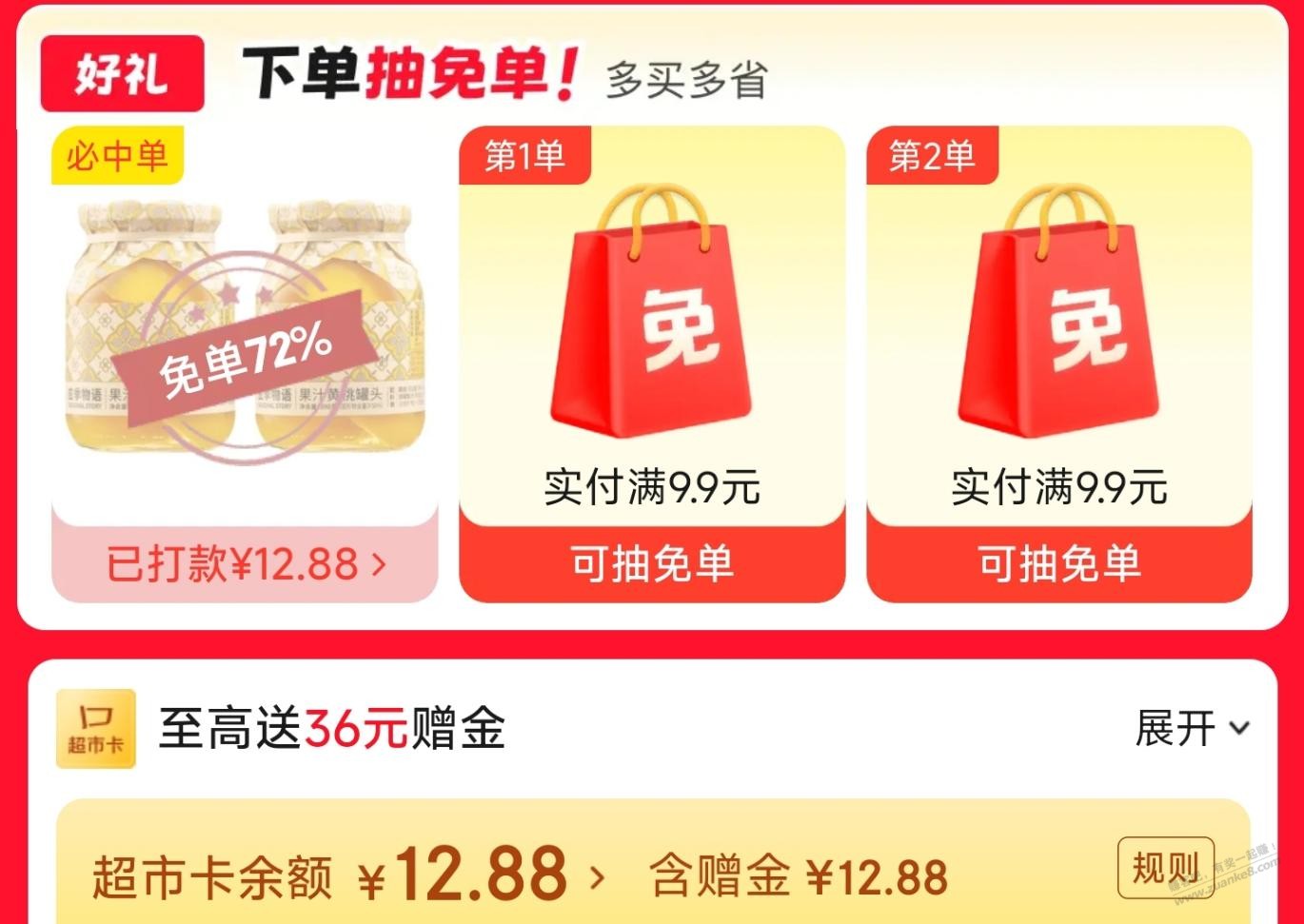 帖子图片
