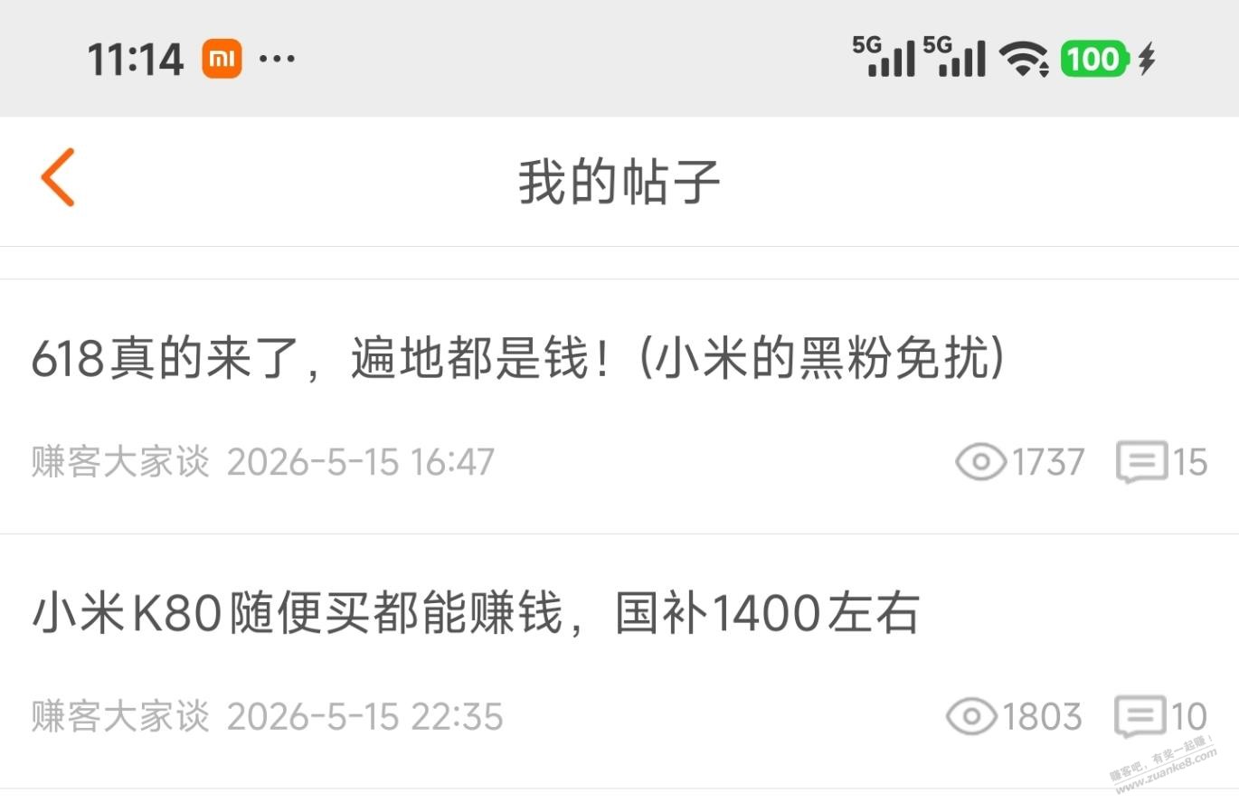 帖子图片