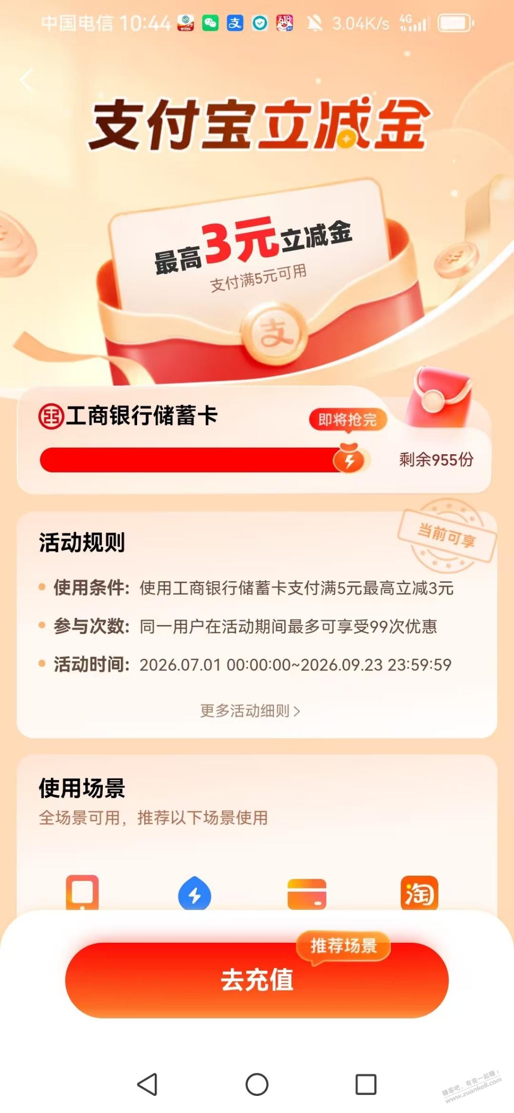 帖子图片