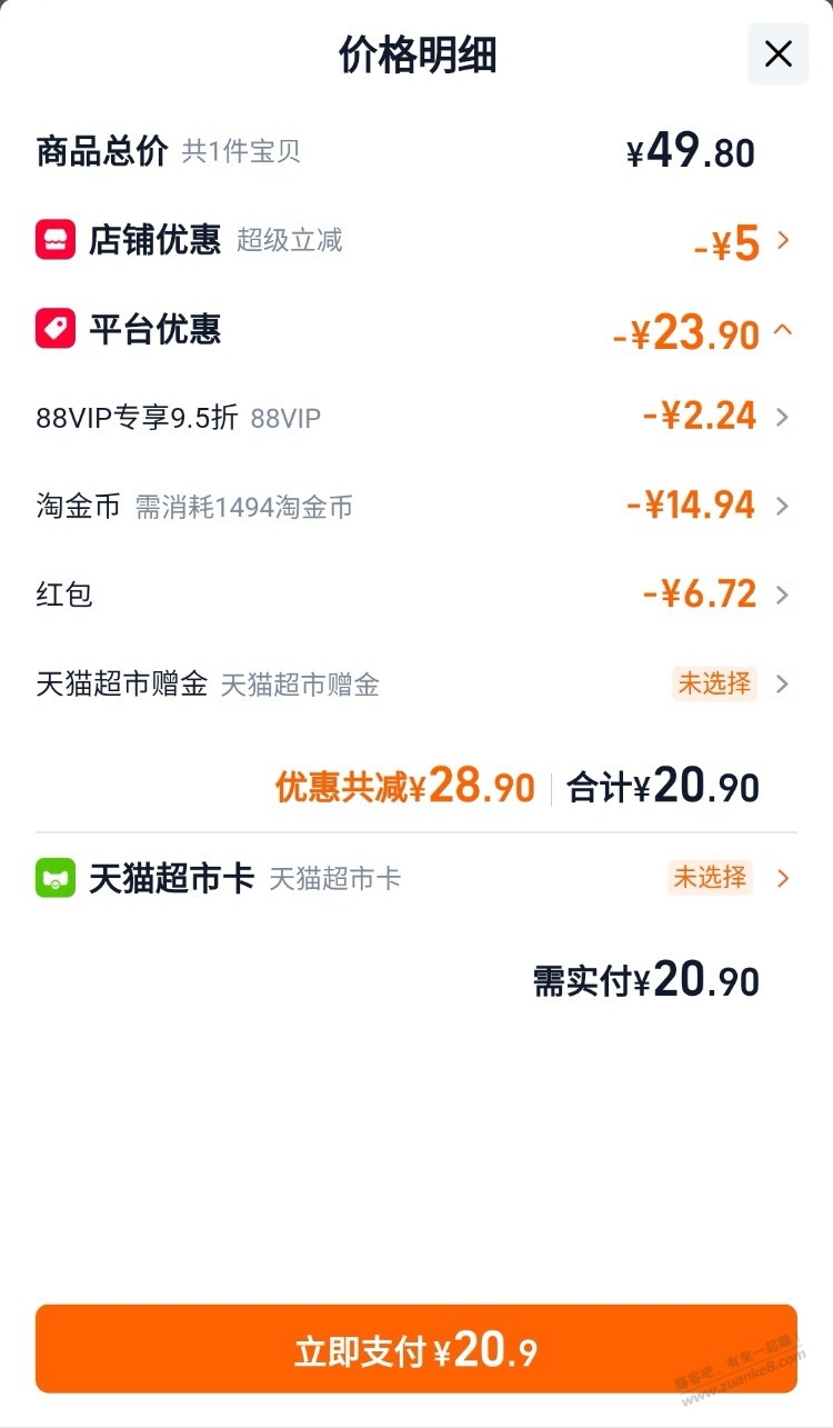帖子图片