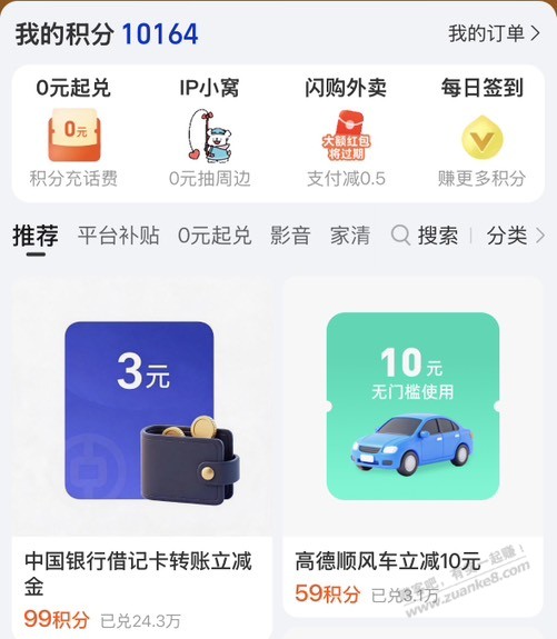 帖子图片