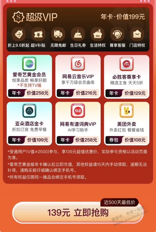 帖子图片