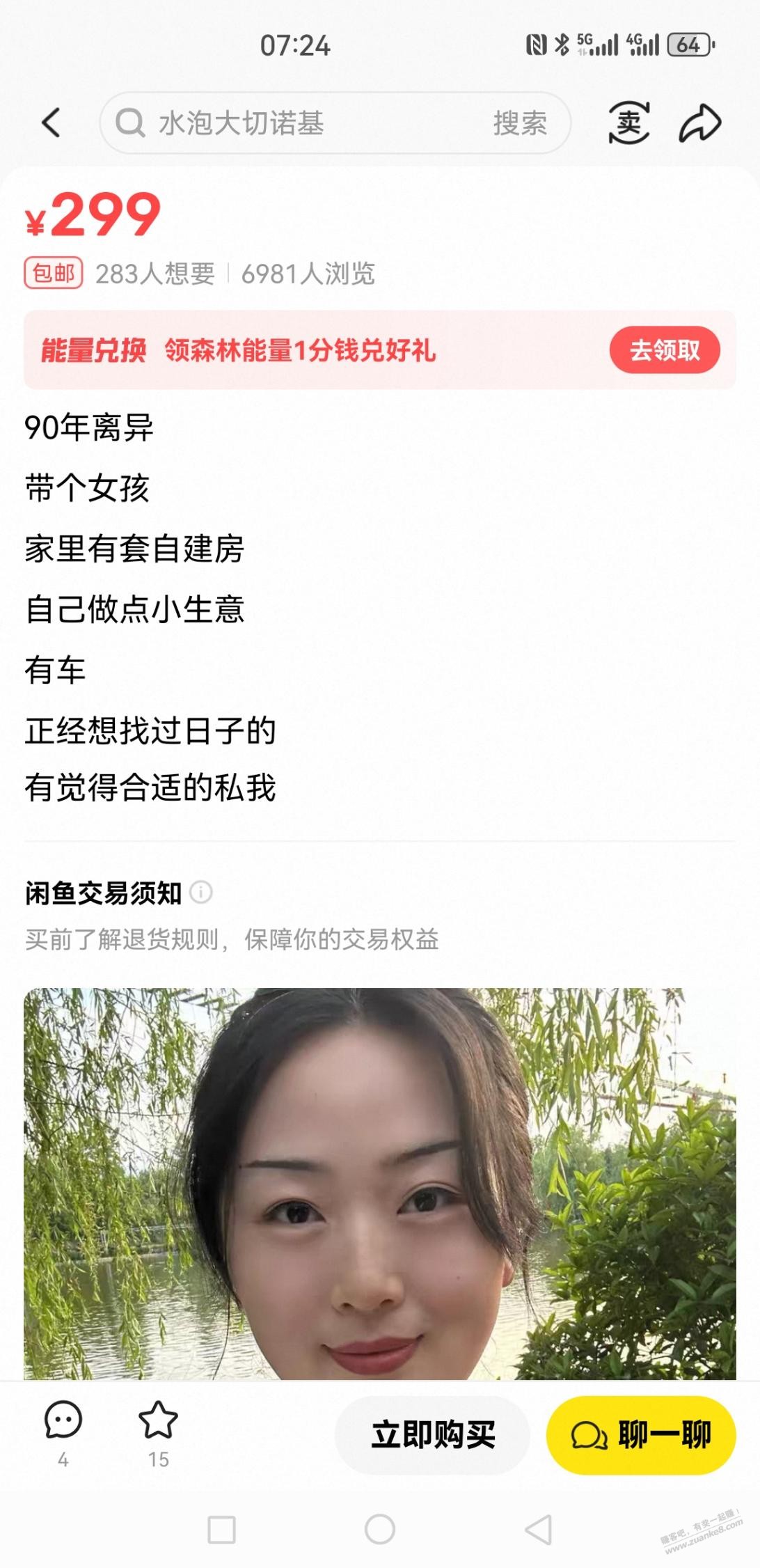 帖子图片