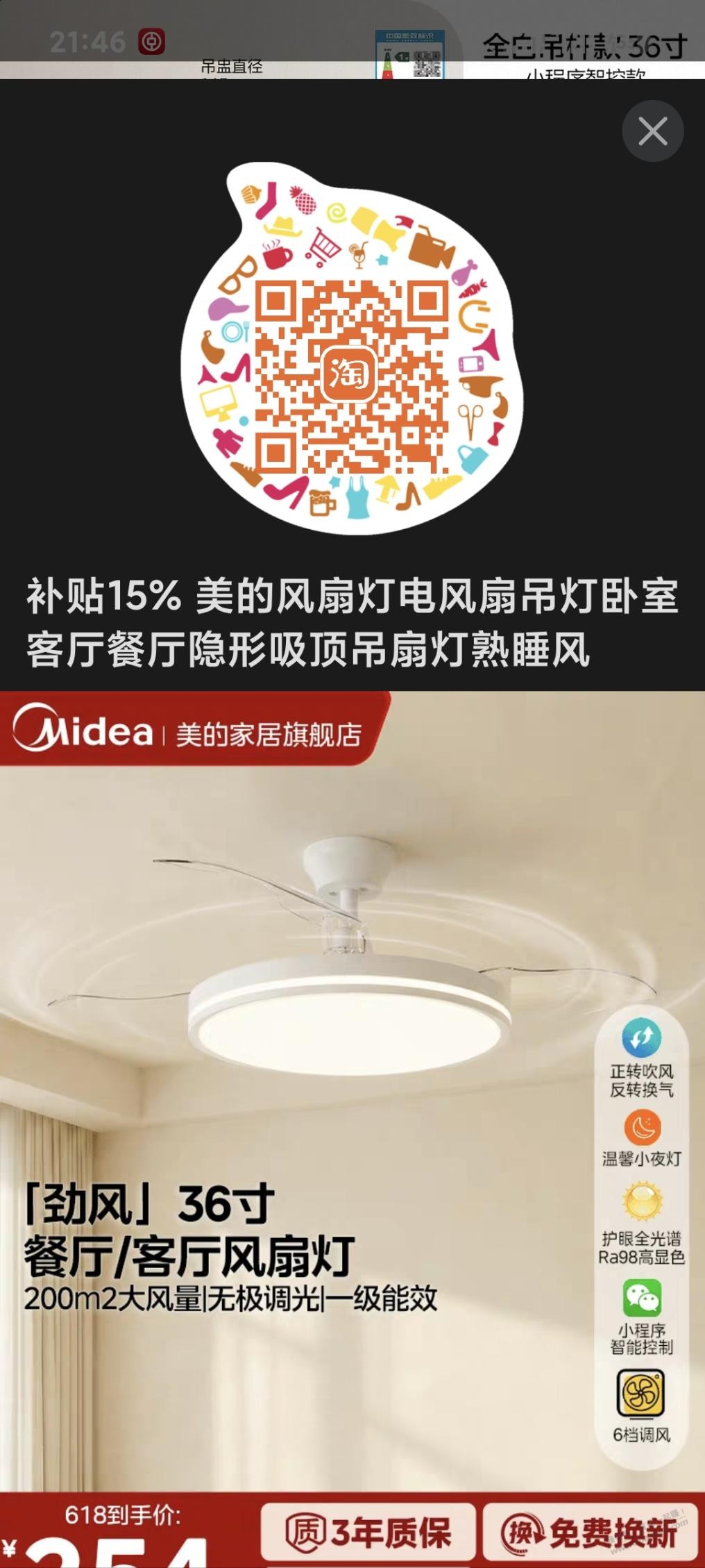 帖子图片