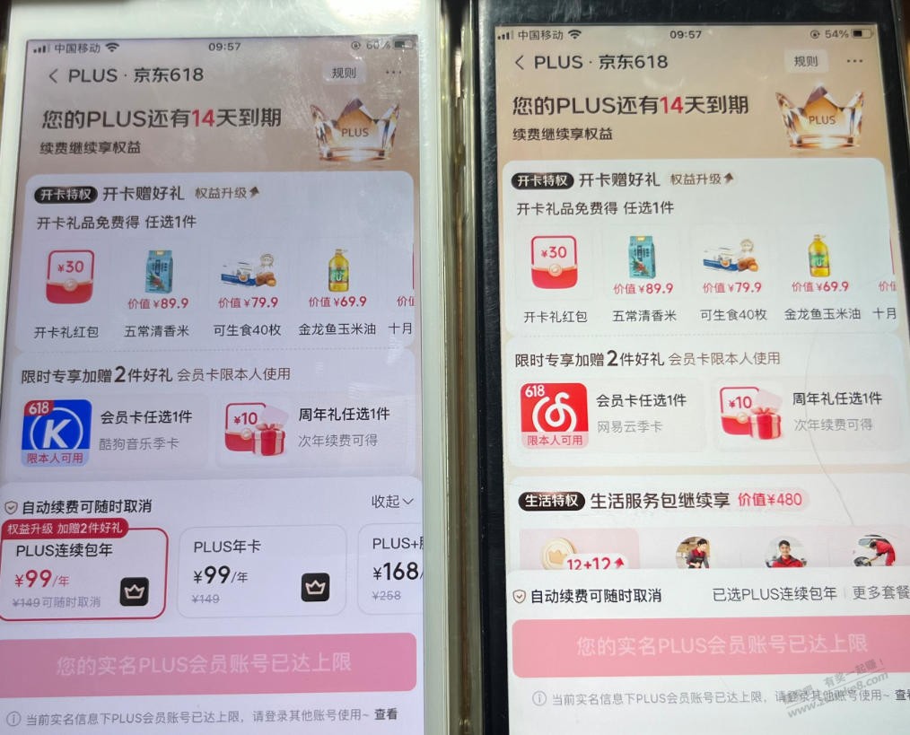 帖子图片