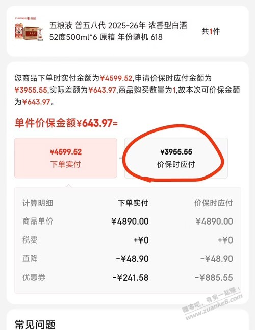 帖子图片