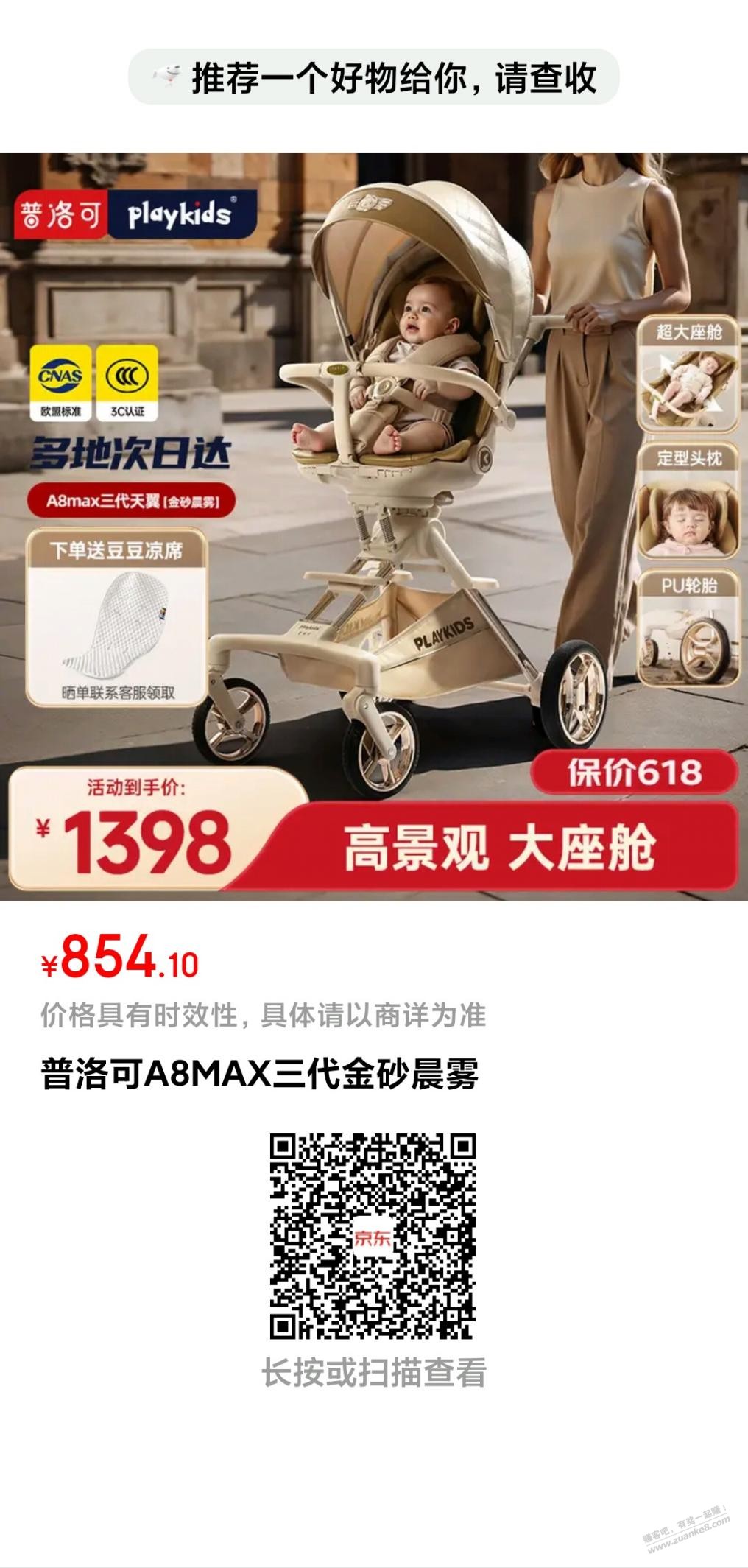 帖子图片