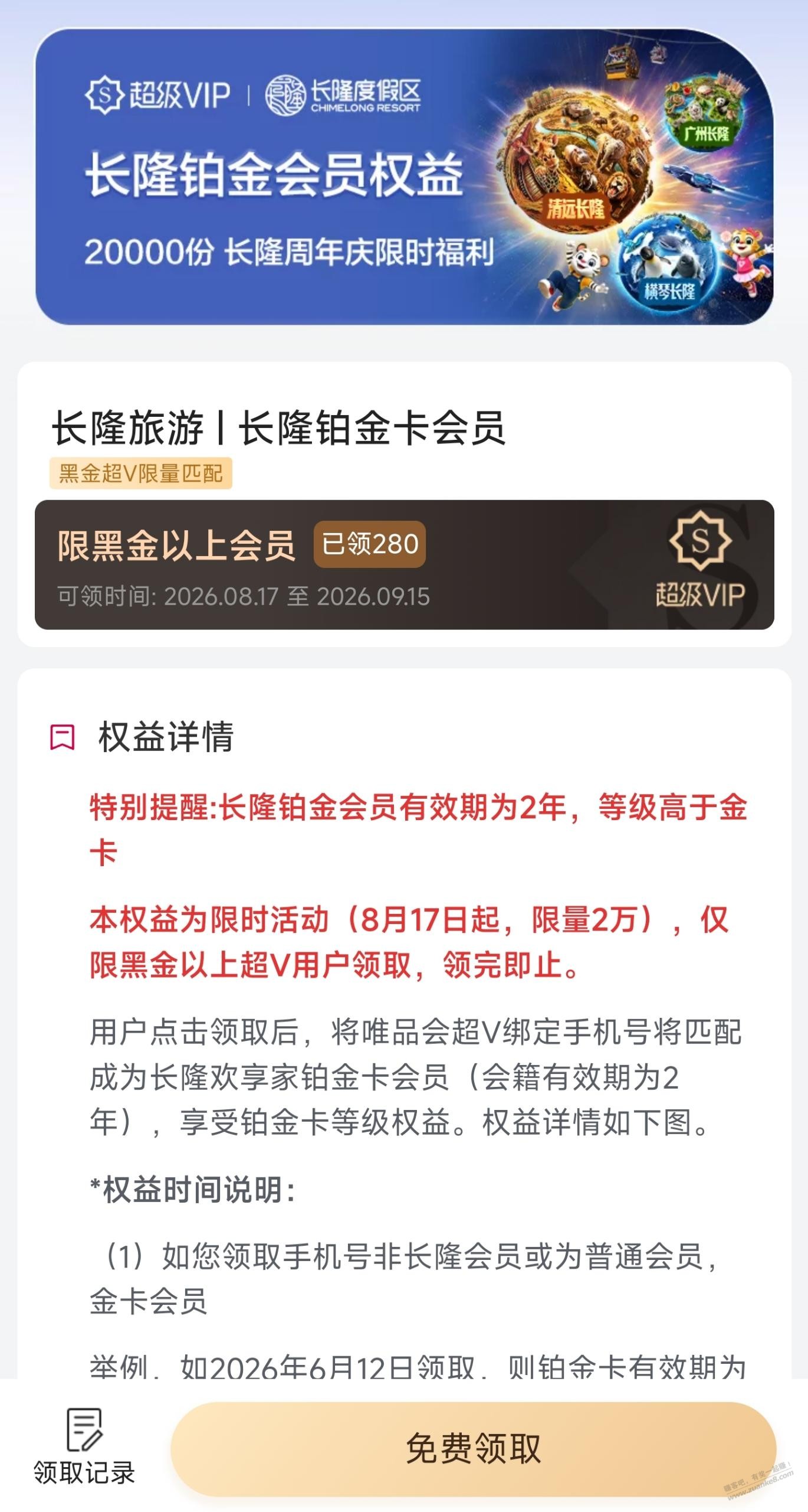 帖子图片