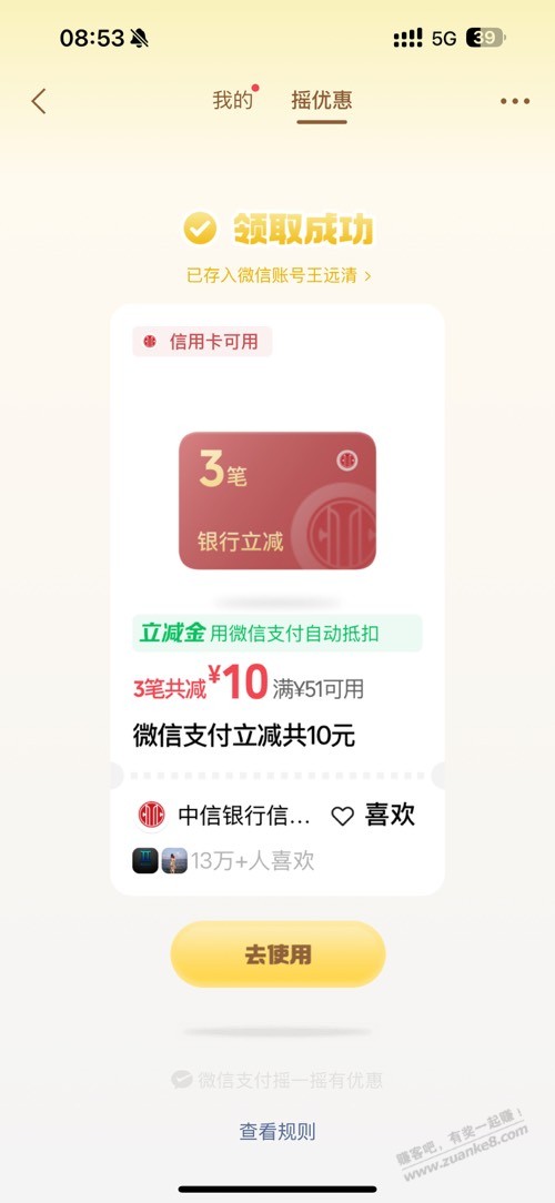 帖子图片