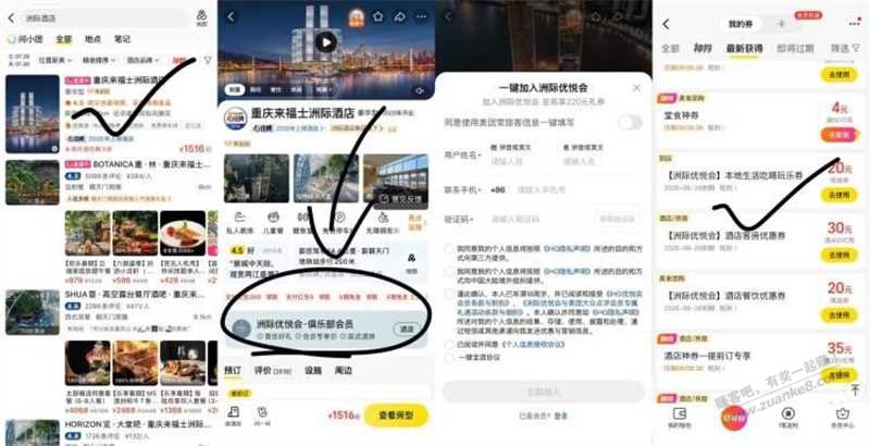 帖子图片