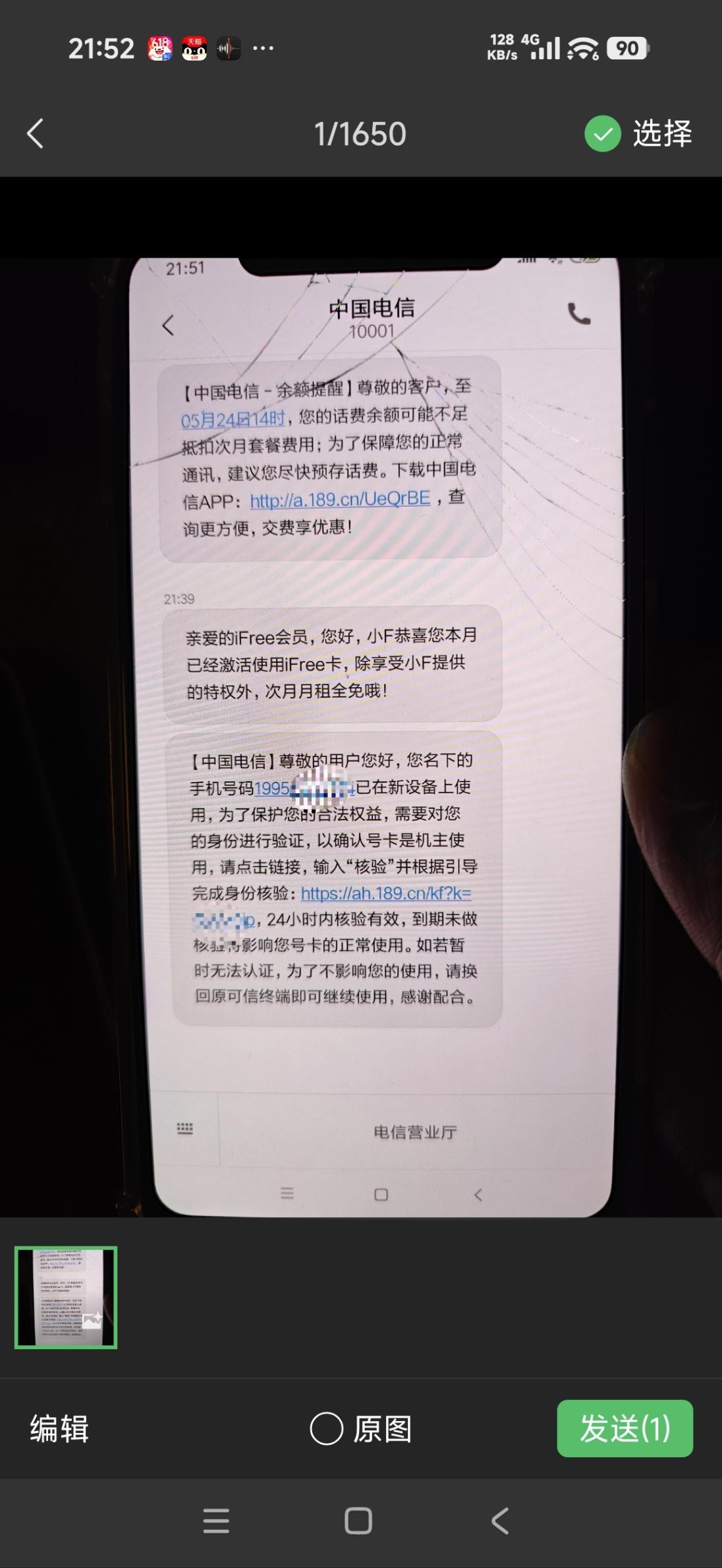帖子图片