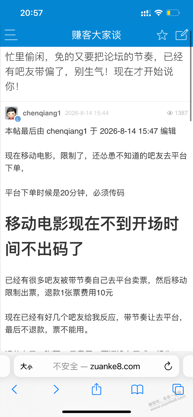 帖子图片