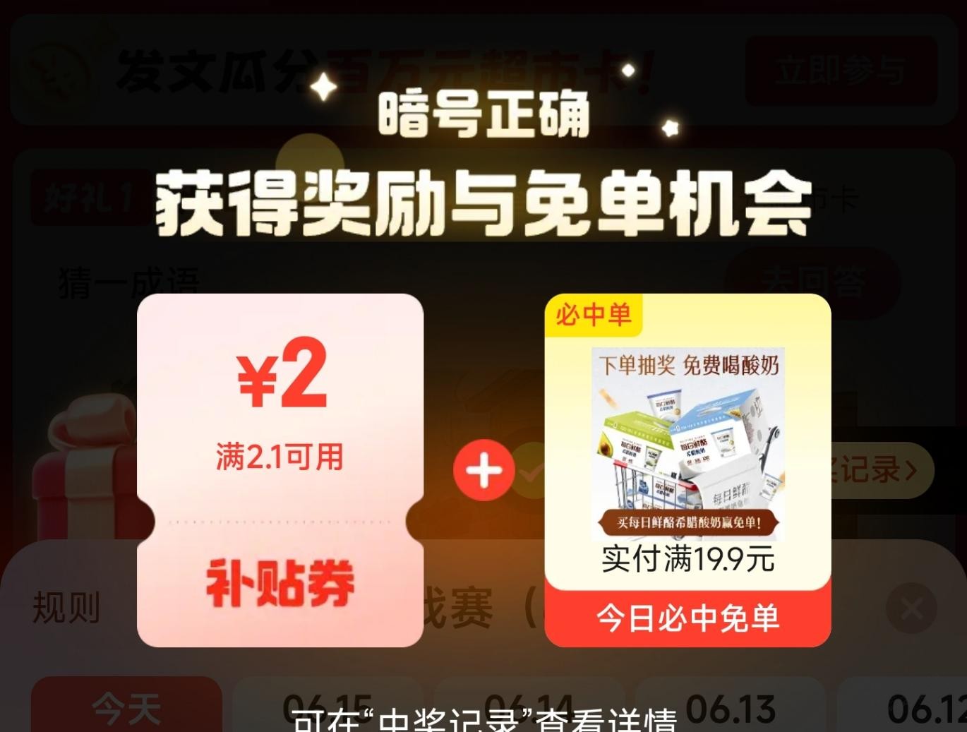 帖子图片