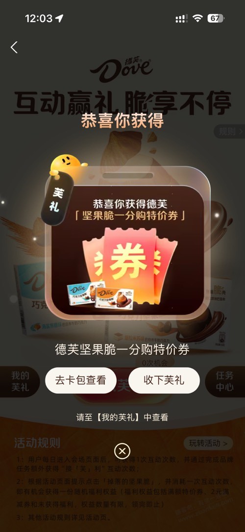 帖子图片