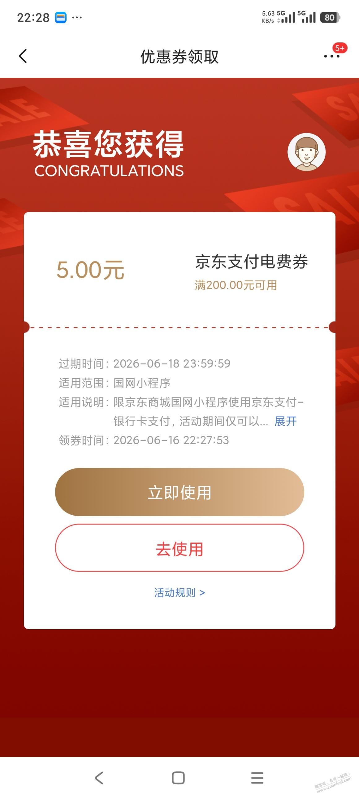 帖子图片
