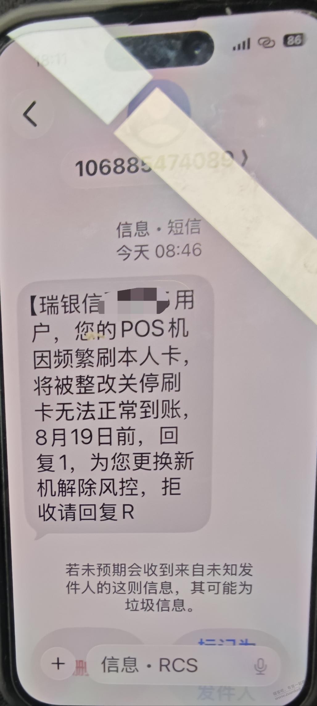 帖子图片