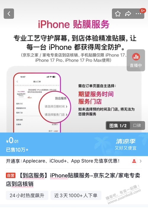 帖子图片