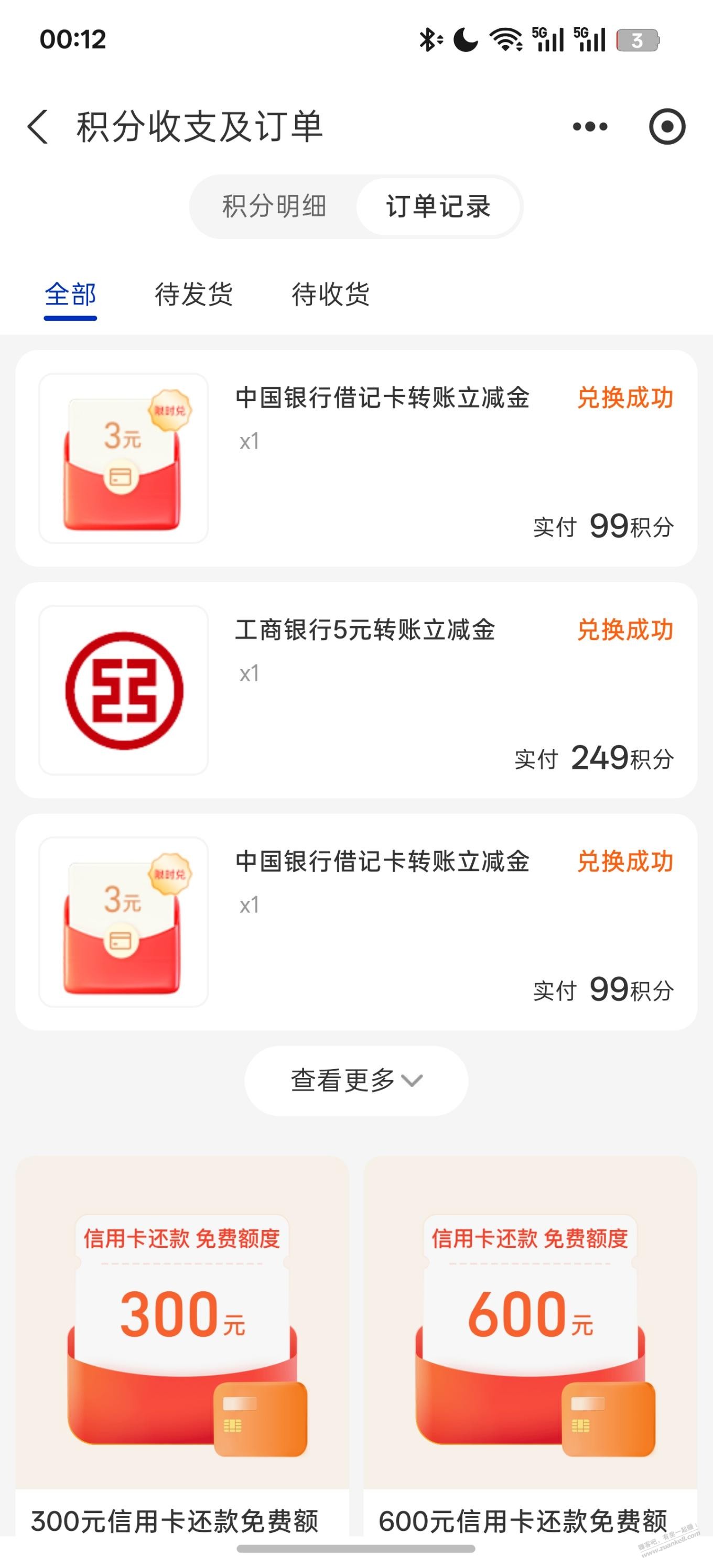 帖子图片