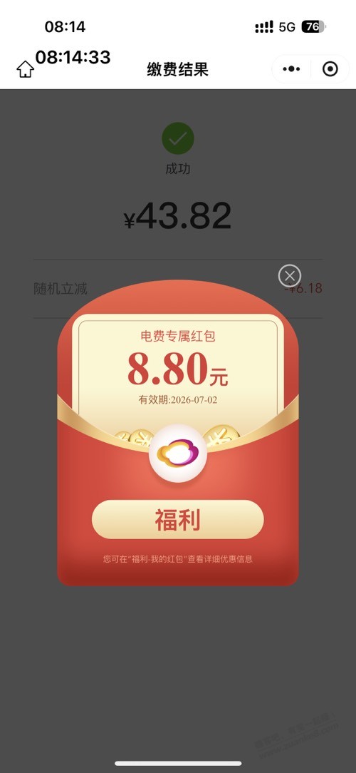 帖子图片