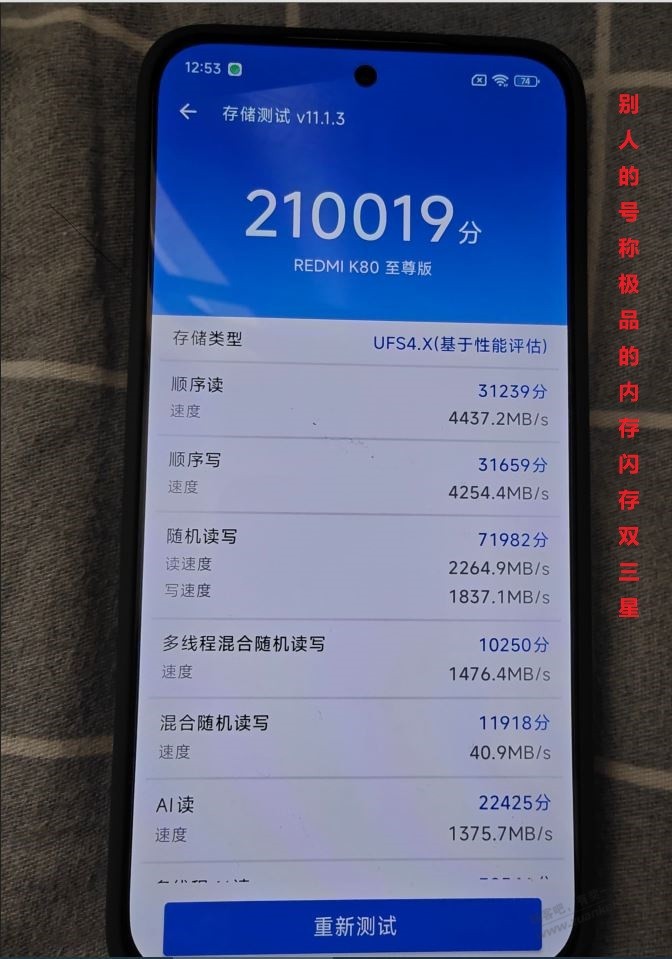 帖子图片