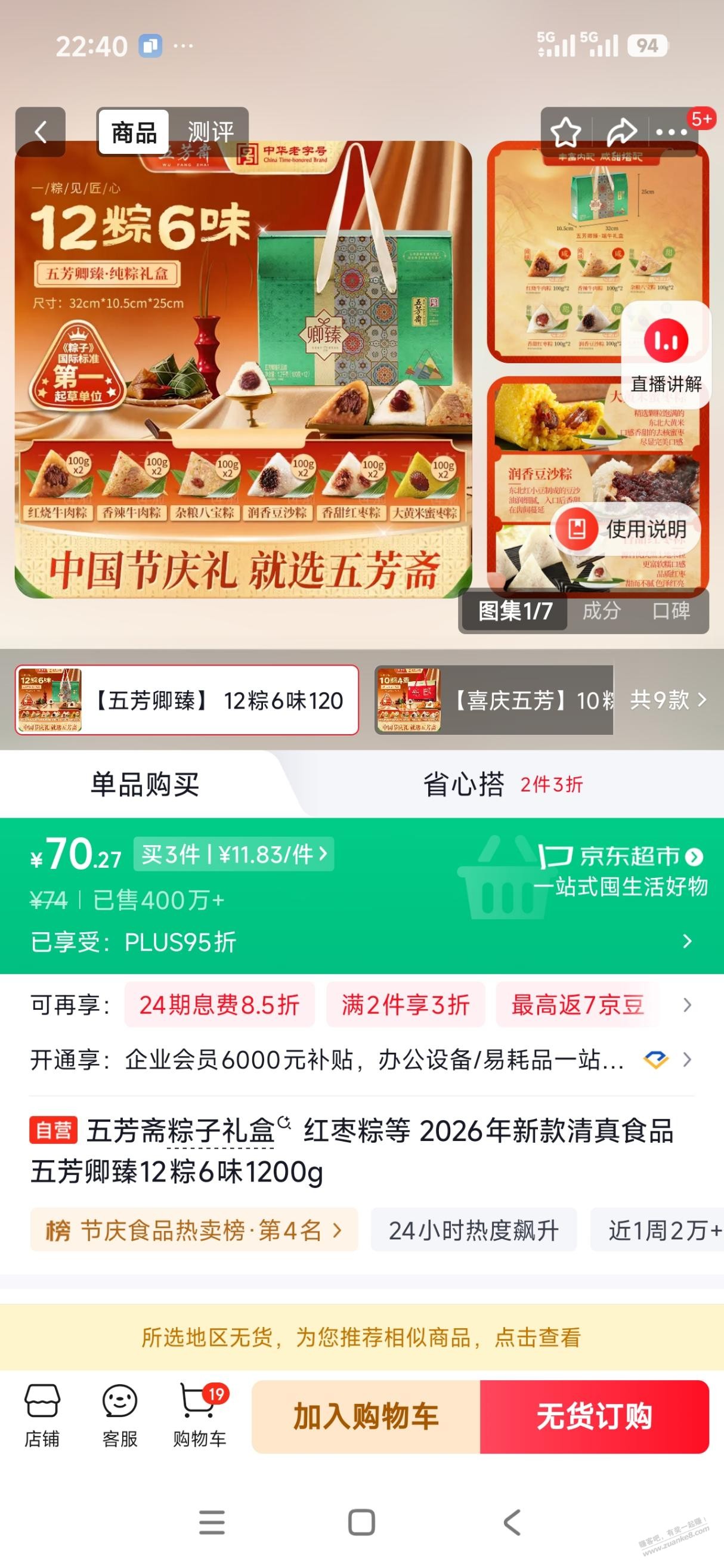 帖子图片