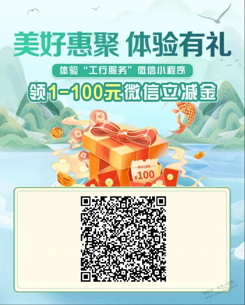 帖子图片