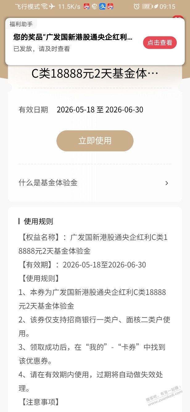 帖子图片