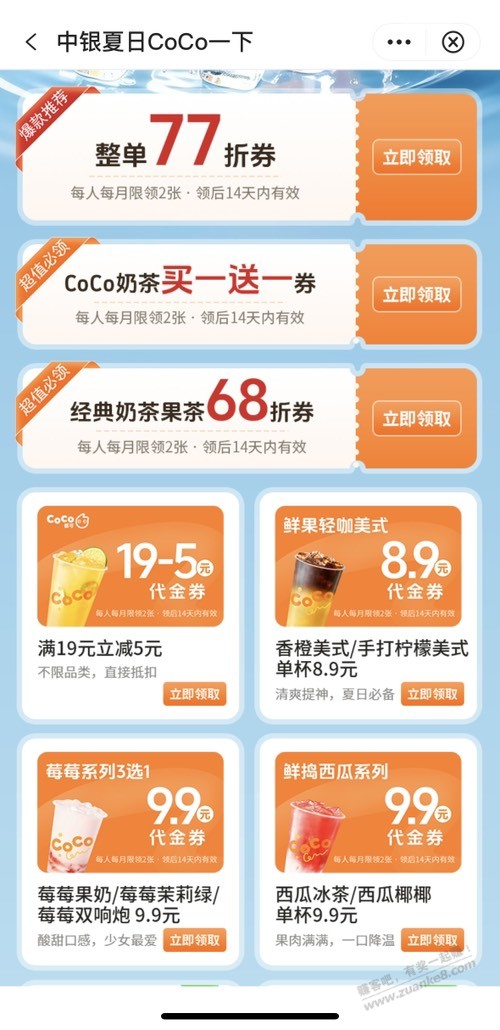 帖子图片