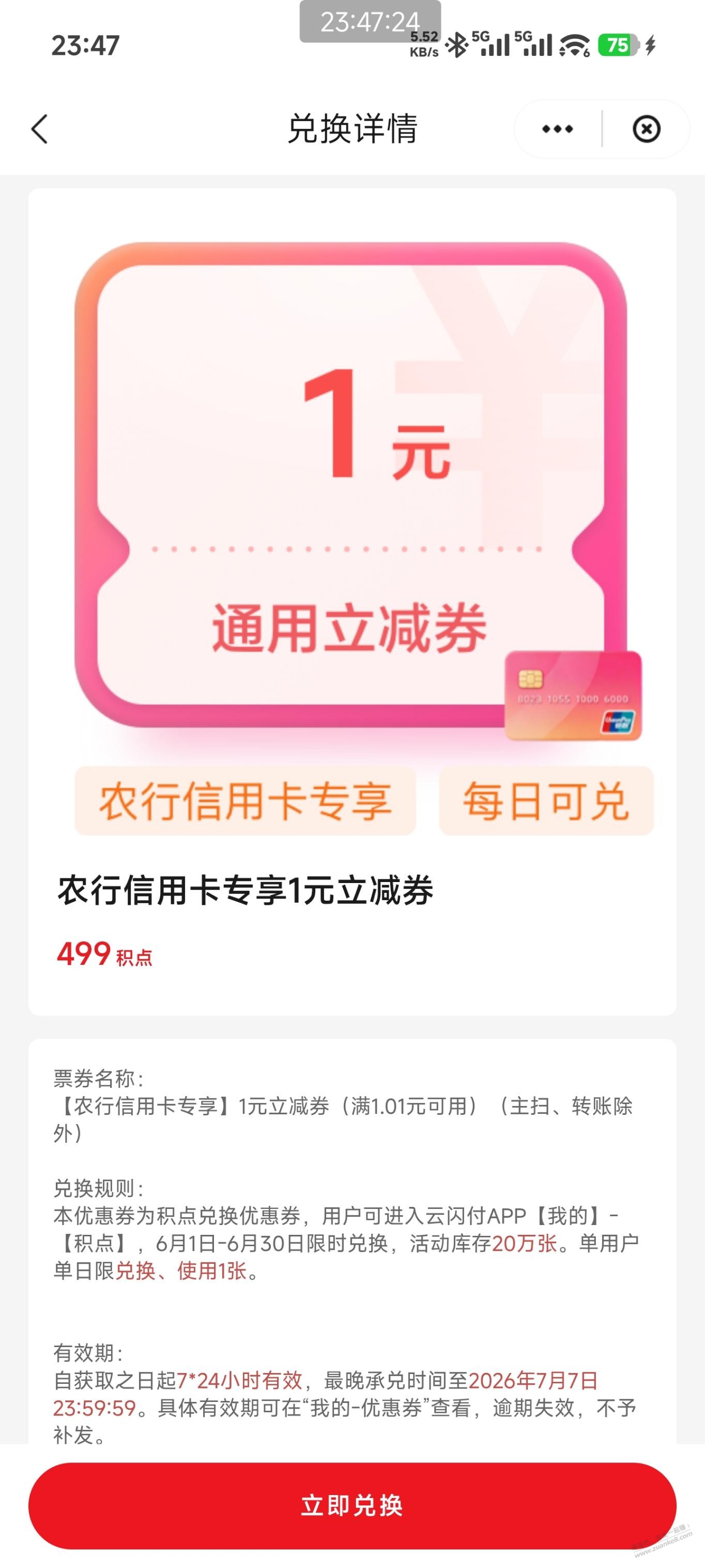 帖子图片