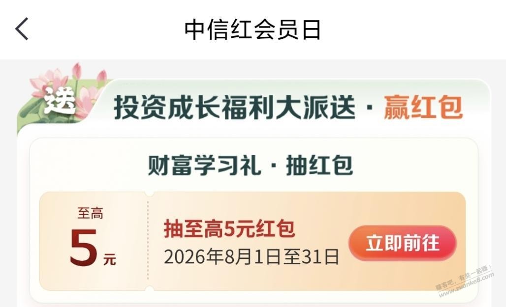 帖子图片