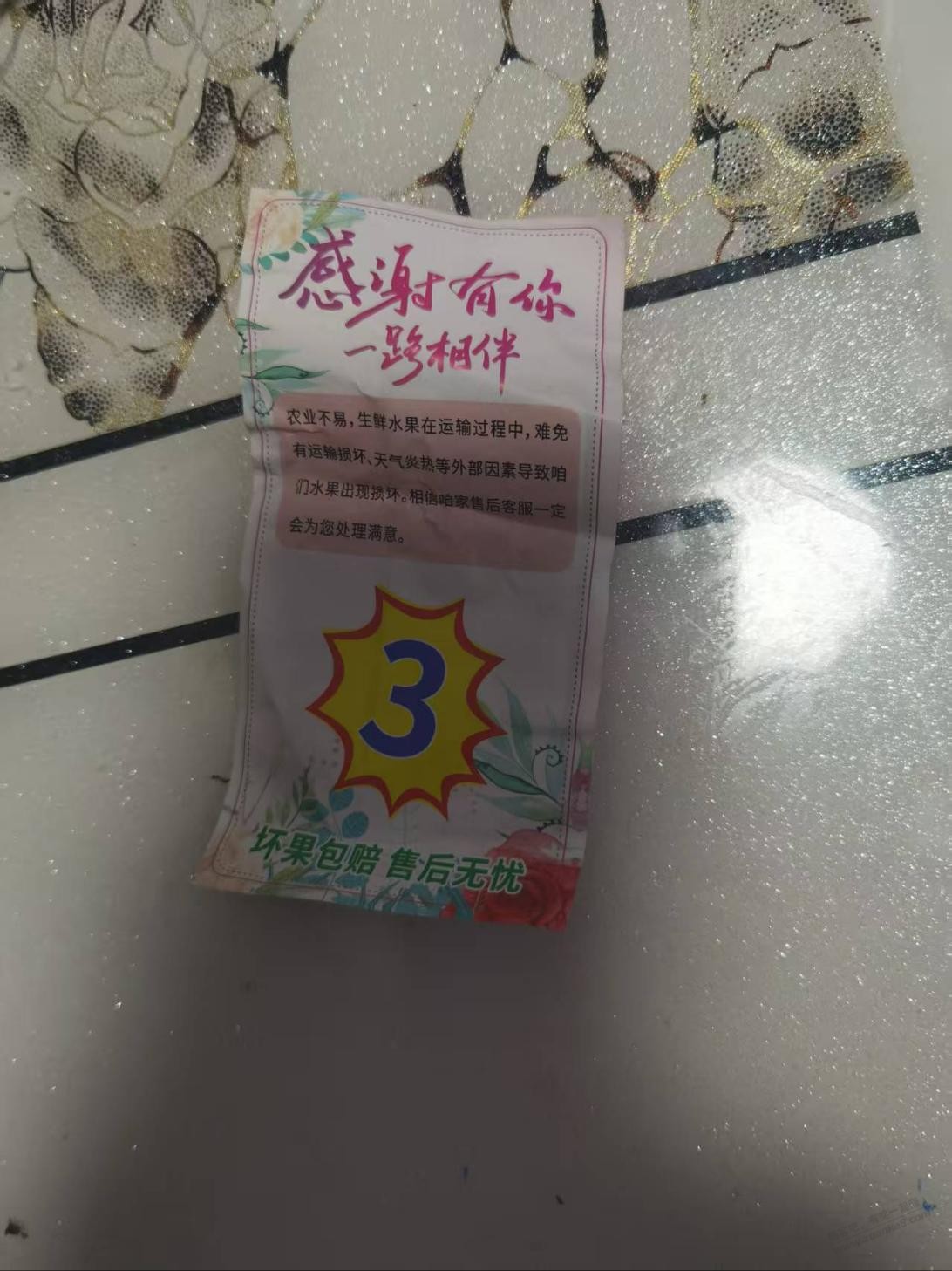 帖子图片