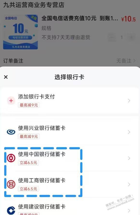 帖子图片