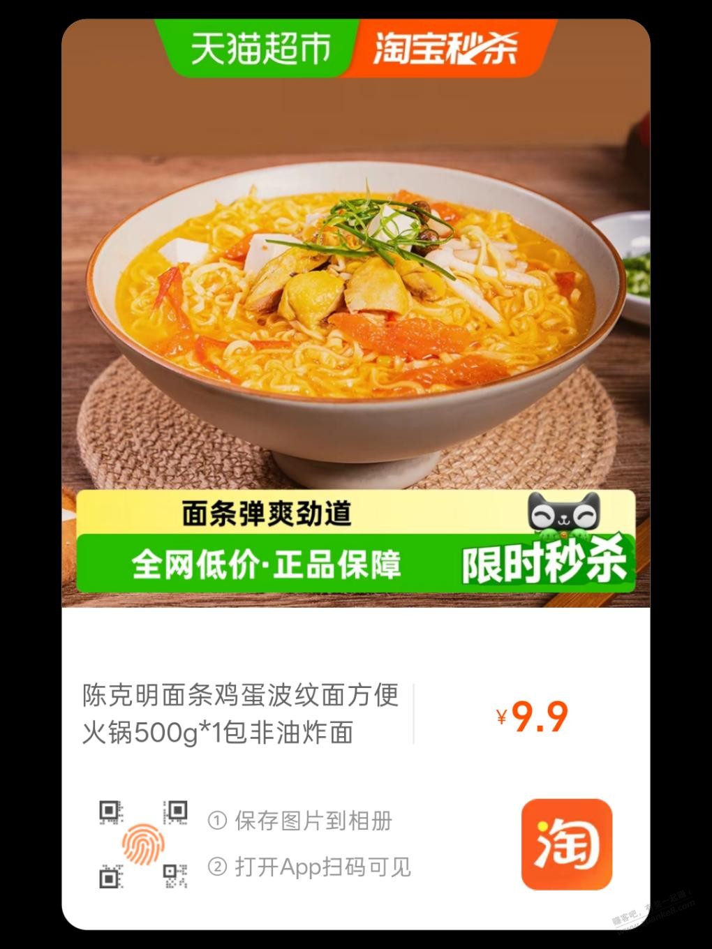 帖子图片