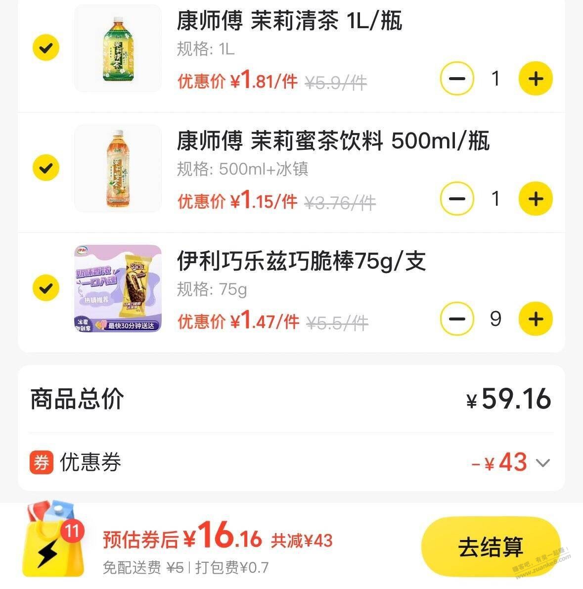 帖子图片