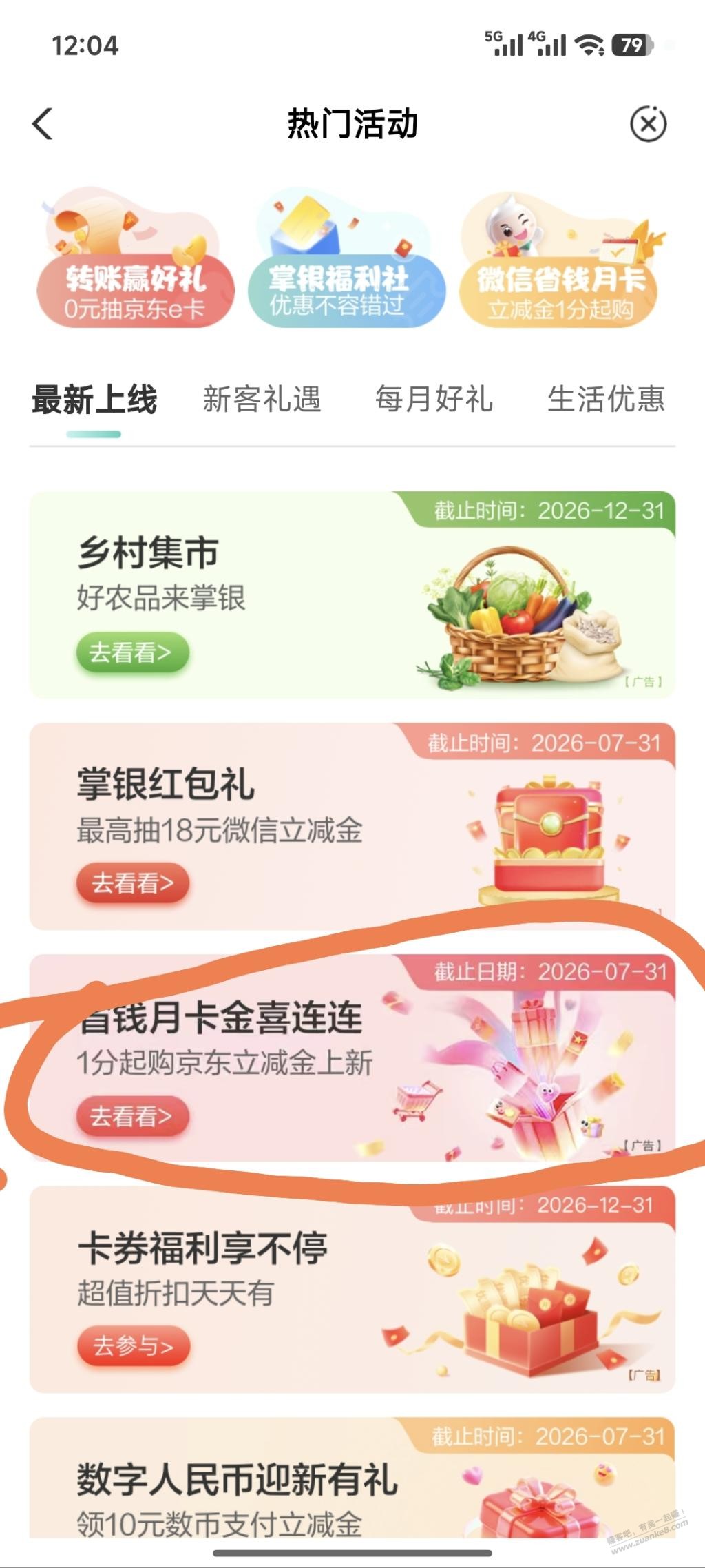 帖子图片