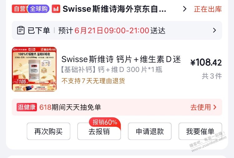帖子图片