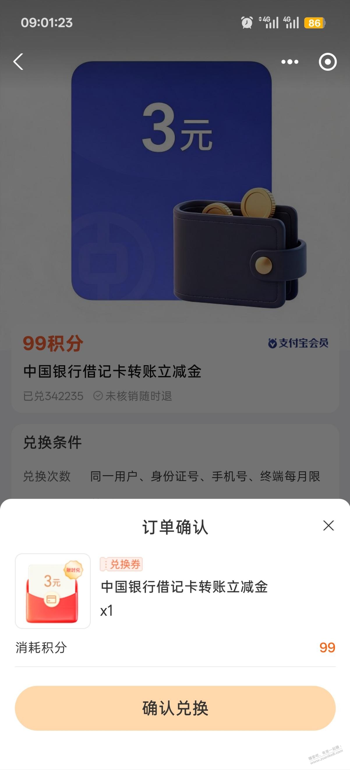 帖子图片